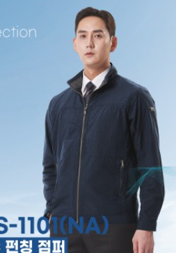 TLS-1101(NA) / N/C 펀칭 점퍼 제품명	TLS-1101(NA) / N/C 펀칭 점퍼 소재	NYLON 79% COTTON 18% SPAN 3% 사이즈	S, M , L , XL , 2XL , 3XL , 4XL, 5XL 색상 NAVY 원단N/C 펀칭 원단 특징YKK파카링 방지 지퍼 특징2통풍 용이