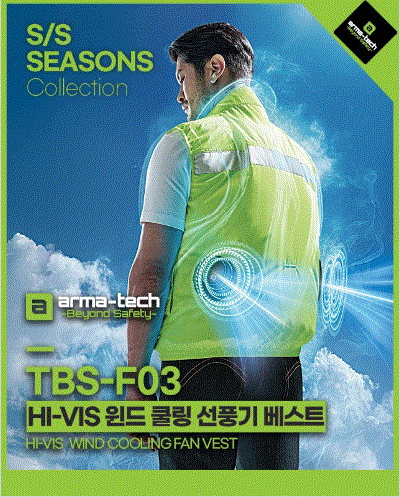 TBS-F03 ,소재,POLYESTER 100% 사이즈	90 , 95 , 100 , 105 , 110 , 115 , 120 색상	HI-VIS GREEN