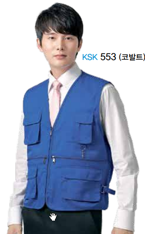 일반 천조끼, 9가지 색상, KSK551, KSK48, KSK553, KSK50 ,KSK49, KSK45, KSK47, KSK552, KSK46,