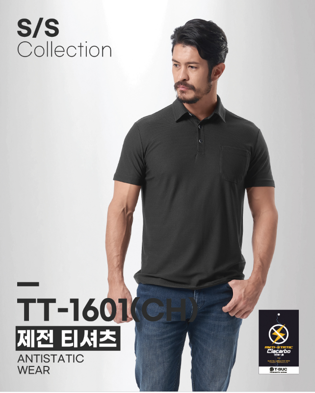 TT-1601(NA) /(CHARCOAL) 제전 티셔츠 소재 POLYESTER 100% 사이즈 S, M , L , XL , 2XL , 3XL , 4XL, 5XL 색  원단 카본사 제전 원단 특징	제전 기능 특징2	정전기 차단 제품